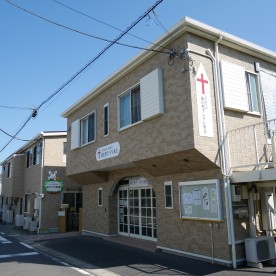 聖アンデレ保育園