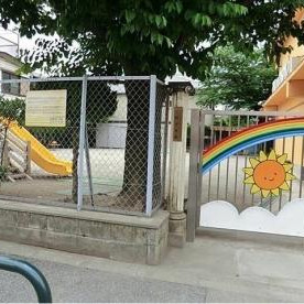 太陽保育園