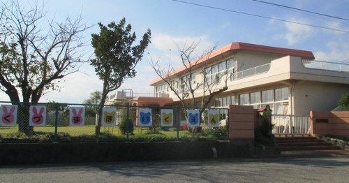 久津間保育園