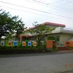 久津間保育園