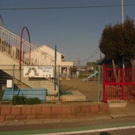 二十世紀ケ丘保育所の写真2