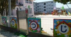 小羊保育園