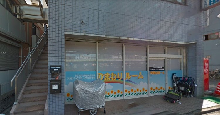 上本郷保育園