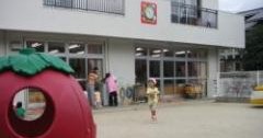 若芝保育園