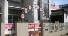 松戸ひばり保育園