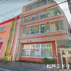 松戸ミドリ保育園の写真2