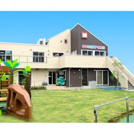 みなみ新松戸保育園
