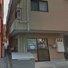 さわらびこども園北松戸ルーム
