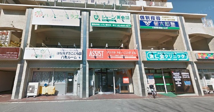 はなみずきこども園八柱ルーム
