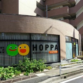 京進のほいくえんＨＯＰＰＡ新松戸園