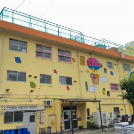 新水元保育園