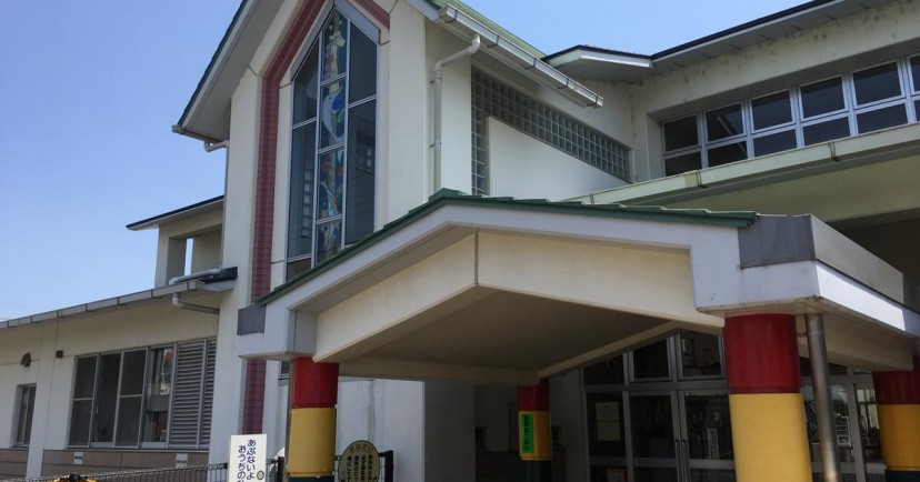 茂原市立朝日の森保育所