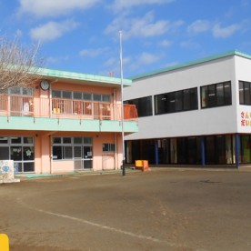 三里塚第二保育園