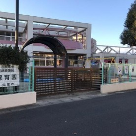 志津保育園の写真2