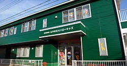 みやのもりハローキッズ