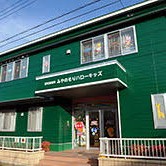 みやのもりハローキッズの写真2