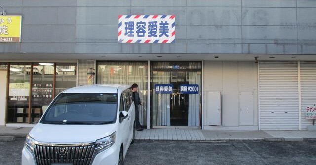 臼井はくすい保育園