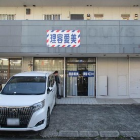 臼井はくすい保育園