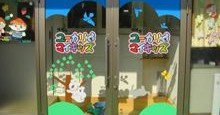 ユーカリデイリーキッズ
