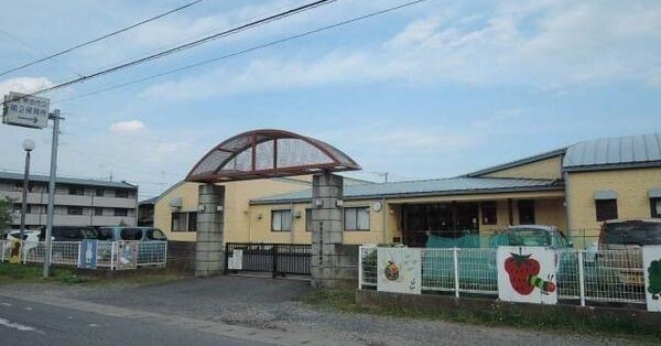 第２保育所
