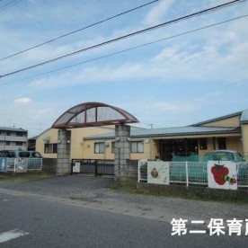 第２保育所の写真3
