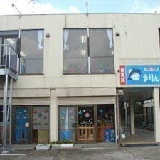 ユニヴァーサル雙葉学園保育舎