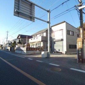 東金さくら保育園
