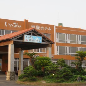 いいおか保育所
