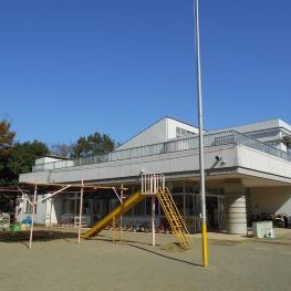 谷津南保育所
