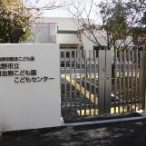 新習志野こども園の写真2
