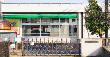 名戸ケ谷保育園