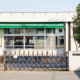 名戸ケ谷保育園