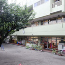 若草保育園