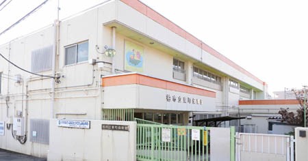 東町保育園