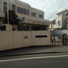 高野台保育園の写真2