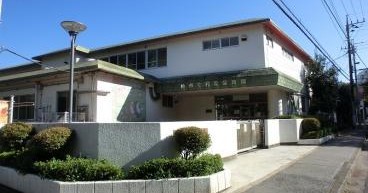 松葉保育園