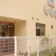 巻石堂さくら保育園