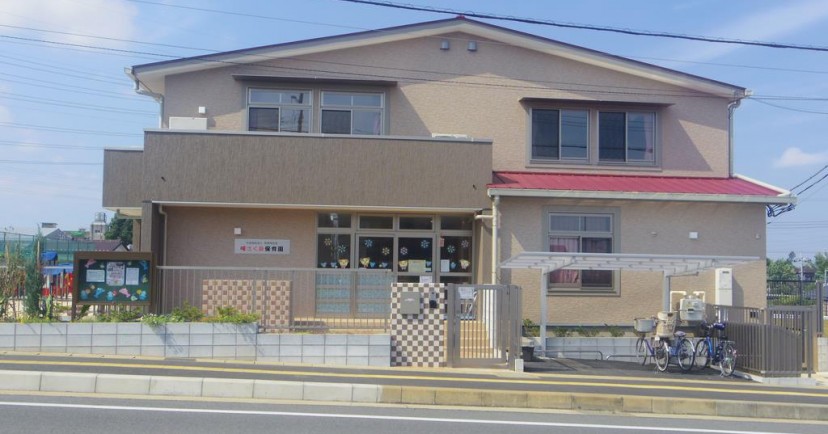咲さく良保育園
