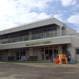 認定こども園ホザナ幼稚園の写真2