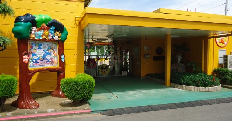 光風台中央幼稚園