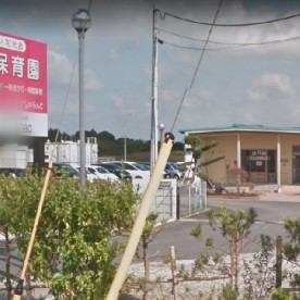 白塚保育園の写真2