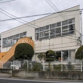 平和台保育所