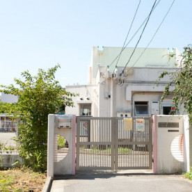 府中市立朝日保育所