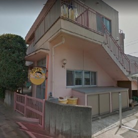 松の実保育園