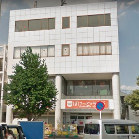 ぽけっとランド江戸川台駅前保育園