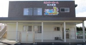 ミルキーホーム向小金園