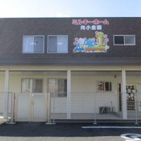 ミルキーホーム向小金園