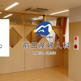 八千代台保育園の写真2