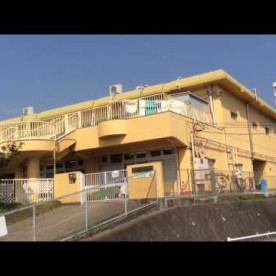村上北保育園
