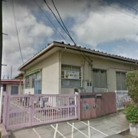 八千代台南保育園の写真2